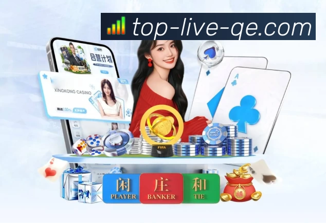 企鹅体育服务体系